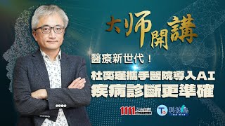 影片 3