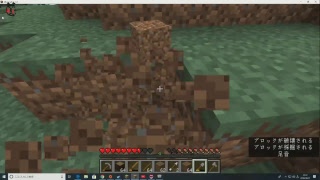PC版マインクラフト　ひっそりと一人で