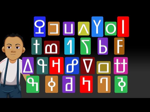 Learn Nko Aphabet - African kids cartoon LonyTv  | ߒߞߏ ߛߓߍߛߎ߲ ߛߓߍߘߋ߲