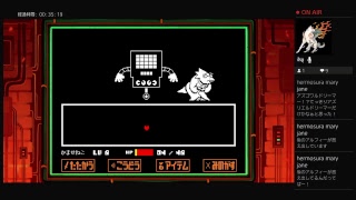 UNDERTALE初見実況 part8