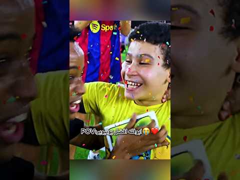 شاهد مشترك ذو حاله انسانية ربح ايفون من ابوفله ❤️😭اشترك بالقناة🔥