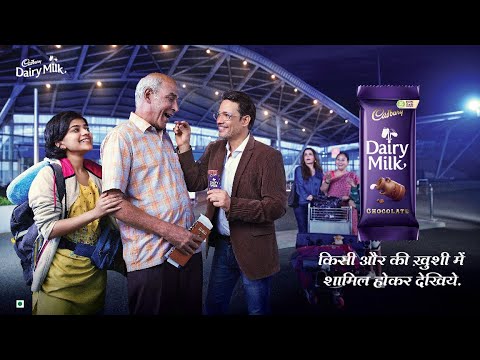 Cadbury Dairy Milk Sweet Goodbye - Hindi