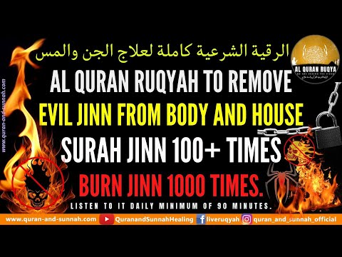 AL QURAN RUQYAH TO REMOVE JINN FROM BODY AND HOUSE - SURAH JINN 100 TIMES - BURN JINN 1000 TIMES.