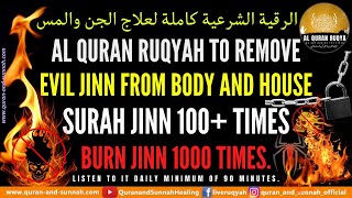 Download lagu AL QURAN RUQYAH TO REMOVE JINN FROM BODY AND HOUSE - SURAH JINN 100 TIMES - BURN JINN 1000 TIMES. mp3