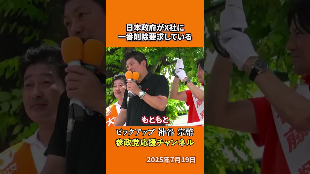YouTubeサムネイル