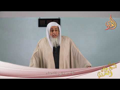  ” الأدب في الدعاء ”  خطب الجمعة 9-4-2021 