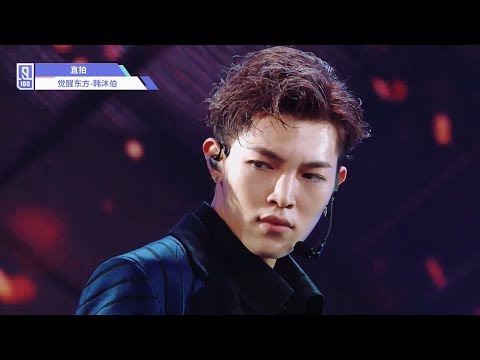 Idol Producer Mentor Collaboration: Han Mubo 韩沐伯 Individual Cam 《Mask》