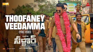 Thoofaney Veedamma Song Lyrics - Sardar Thoofaney Veedamma Song Lyrics - Sardar