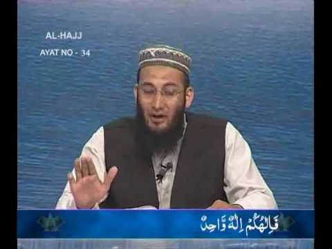 Sout ul Quran 396 - Surah Al Hajj 22[34-37].wmv