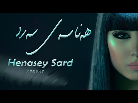 Hanasay Sard