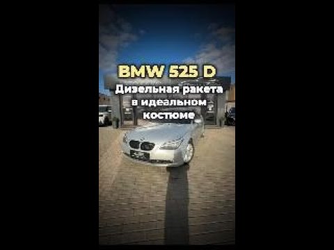 фото bmw 5 серии v (e60/e61) рестайлинг 0