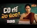 Sshhh Telugu S1 Scenes Sriram Sonia Agarwal Ineya Aishwarya Dutta Mime Gopi Aha