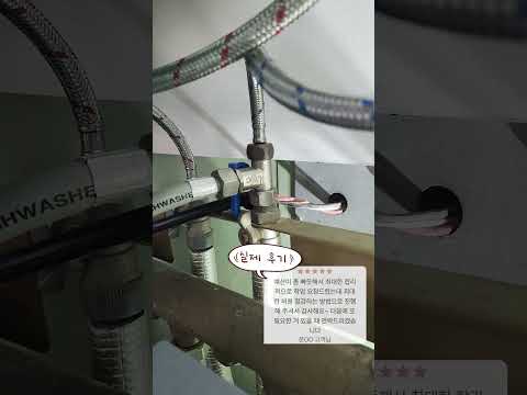 식기세척기 철거 후 하부장 복원 사례