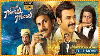 Gopala Gopala Telugu Full Length Movie  Pawan Kaly