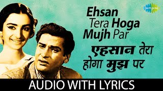 Ehsan Tera Hoga Mujh Par with Lyrics  एहसा