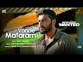 Vande Mataram India S Most Wanted Arjun Kapoor Papon Altamash Amit Trivedi Amitabh Bhattacharya