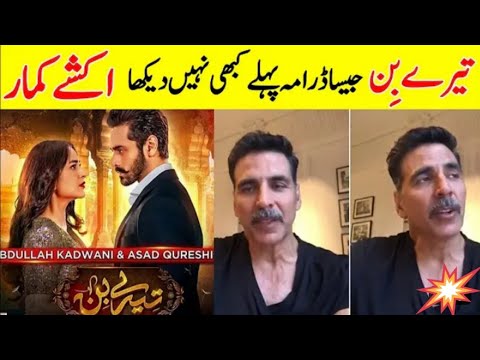 Akshay Kumar Big Statement about Tere Bin Drama Ep31-Tere Bin Episode 32 Promo-Tere Bin Ep 33.