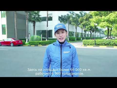 Миниатюра изображения товара Частотный преобразователь Chint NVF2G-15/TS4 15кВт 380В 3ф / 639021