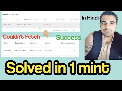 How to Fix Sitemap Error | Couldn't Fetch Error | SEO Sitemap | Fix Sitemap Error