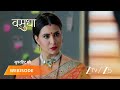 VASUDHA Chandrika S Anger Explodes