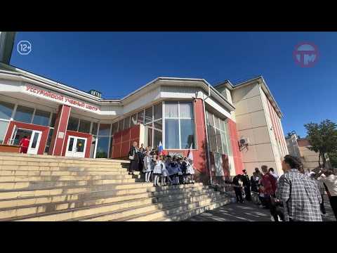 🔥 Уссурийский учебный центр РЖД отметил 55-летие