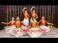 Ogo Amar Agomoni Dance Cover Mahalaya Durga Puja 2021