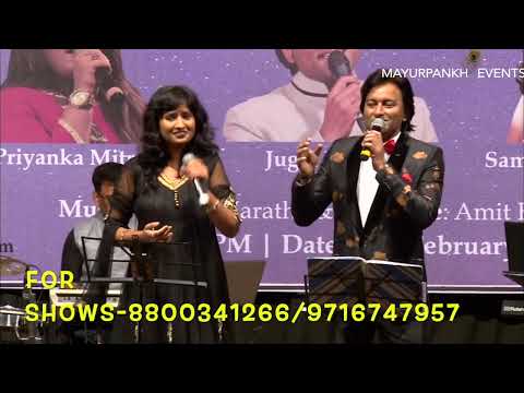 Tum to pyar ho | Jugal Kishor and Sampada Goswami | Mayurpankh Events