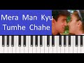 Mera Man Kyu Tumhe Chahe  ---  Keyboard / Harmonium / Piano Tutorial