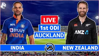 India vs New Zealand 1st ODI Live | IND vs NZ 1st ODI Live Scores & Commentary