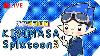 昼活エリ活ジェパ活【スプラトゥーン3】