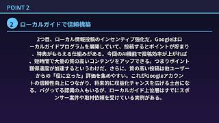 Google Maps×AI自動キャプション！副業活用術