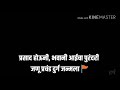 Sambhaji Maharaj Best WhatsApp Status Chava Shivabacha Chava Raja Sambhaji Raja Full Hd