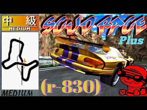 Scud Race (Sega Super Gt) Plus: Dodge Viper Medium Course (Number 7)(r-830) (Time Attack)