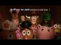 TV1000 Sweden TOY STORY 3 Promo Long