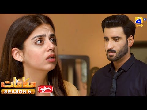 Makafat Season 5 - Usool Aur Sachai - Digitally Presented by Qarshi Jam-e-Shirin - HAR PAL GEO
