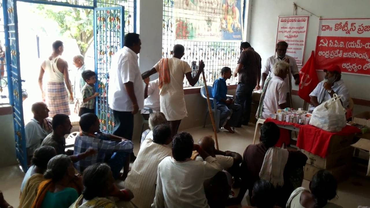 Gollalagunta - Video 1