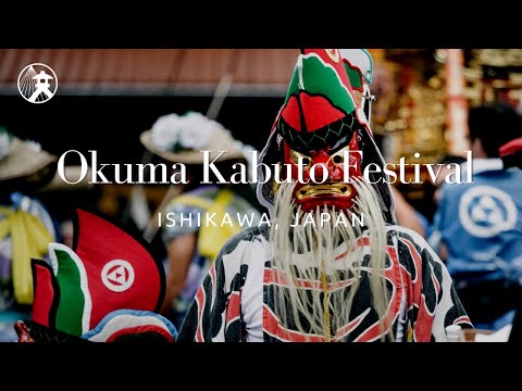 Okuma festival - For Tourism Ishikawa, JAPAN