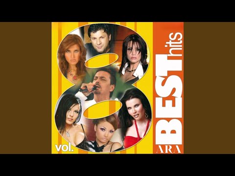 Мъжът, когото чакаш