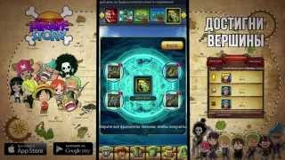 Видео 1 к игре Pirate Story