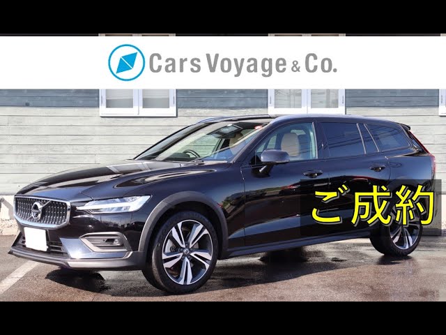 [新着 車両入庫] V60 Cross Country T5 AWD Pro