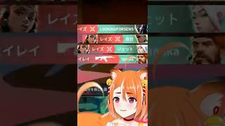 VALORANT頑張れない人へ　#vtuber   #valorant   #shorts   #valorantショート  #切り抜き #クリップ集 #valorantclips