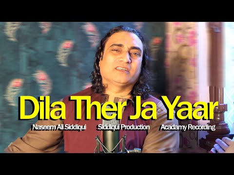Dila Thehr Ja Yaar Da Nazara - Naseem Ali Siddiqui | Acadmy Recording