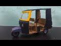 How To Make A Auto Rickshaw From Cardboard