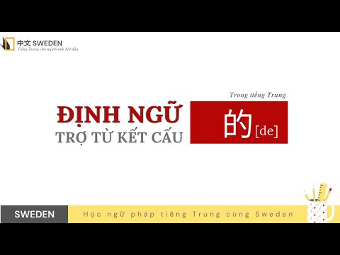 ĐỊNH NGỮ - TRỢ TỪ KẾT CẤU の trong tiếng Trung |