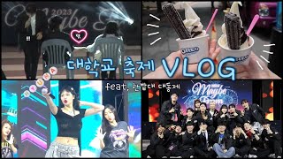 2023년 5월 다섯째 주 기획 뉴스 이미지