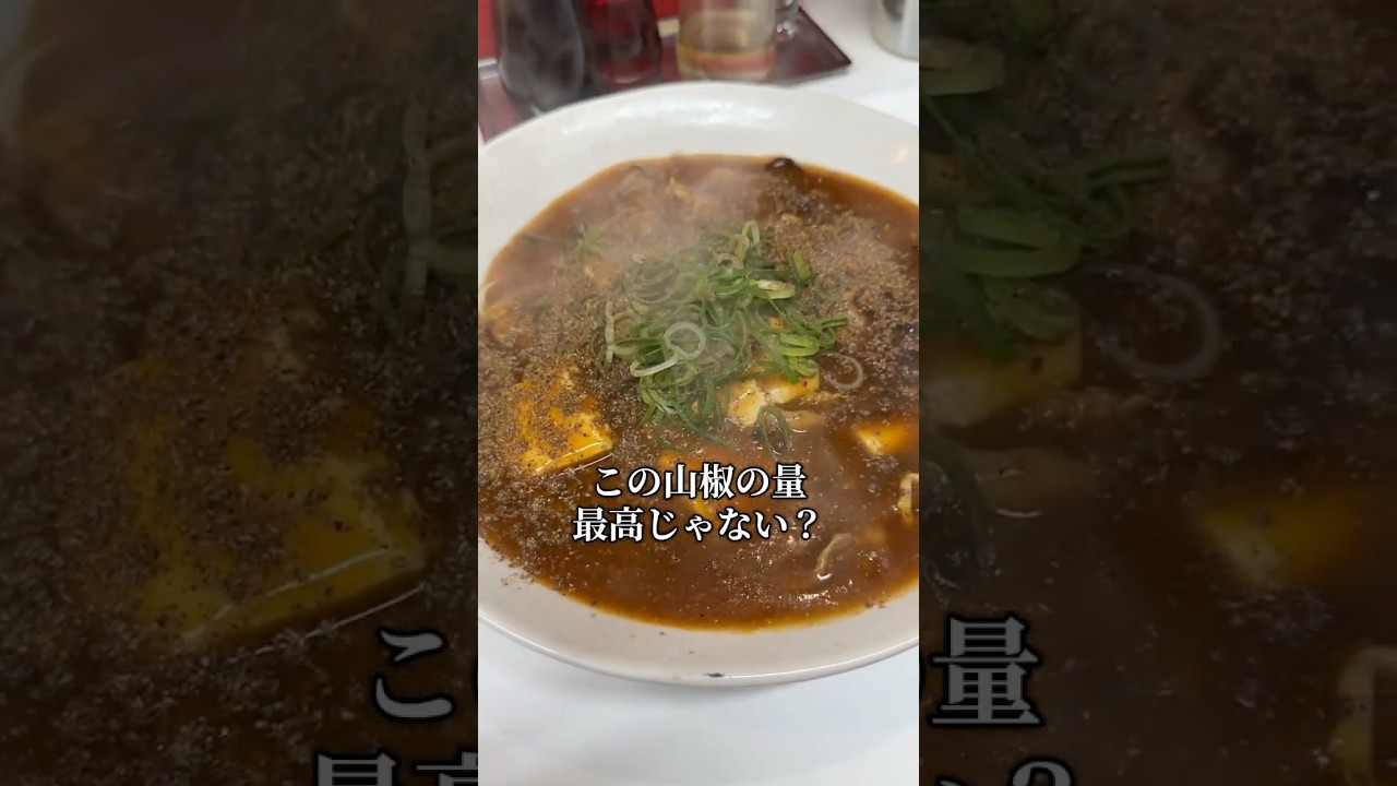 うちはあくまでラーメン屋 #ラーメン #福岡