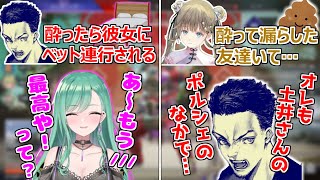【渋ハルカスタム】ウ〇チトークに花が咲いてしまうチーム紳士淑女【ぶいすぽっ!/英リサ/ボドカ/八雲紅/切り抜き】