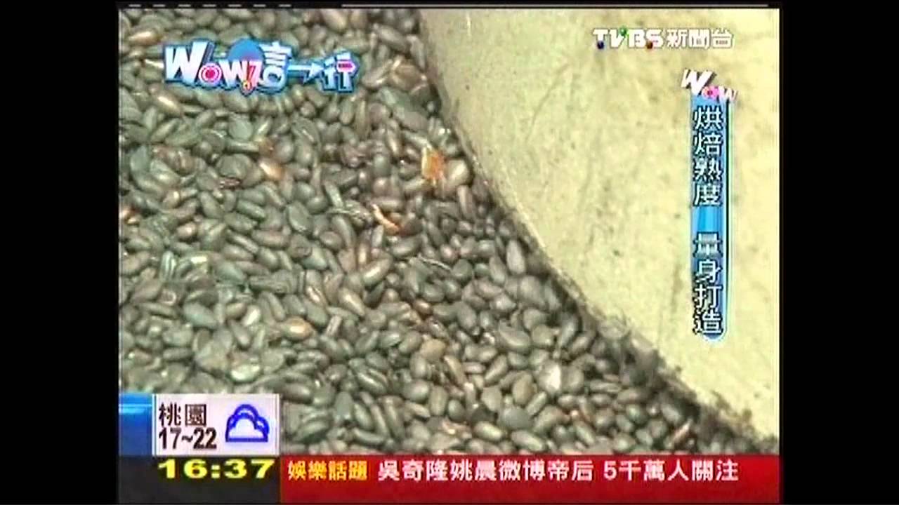 【Wow這一行】小芝麻大經濟!傲視全球 年營業14億