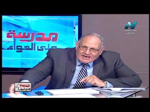 رياضة 3 ثانوي ( تابع التكامل ) أ شعبان عبد الرازق عمر أ مصري إبراهيم 15-04-2019