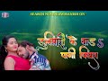 #khesari Lal Yadav song #bhojpuri #khesari Lal Yadav song #bhojpuri